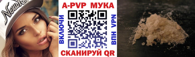 Альфа ПВП VHQ Кремёнки