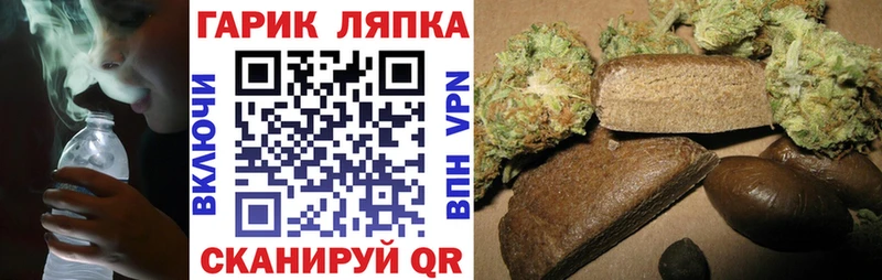 ГАШИШ индика сатива  Кремёнки 