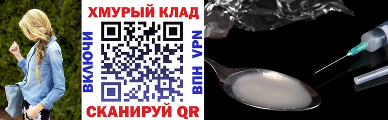 Героин VHQ  гидра ONION  Кремёнки 