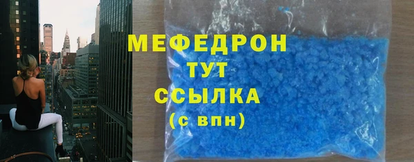 стаф Баксан