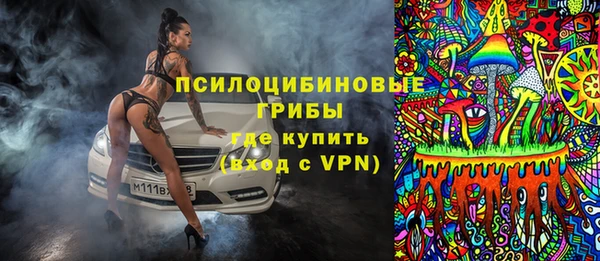 героин Балахна