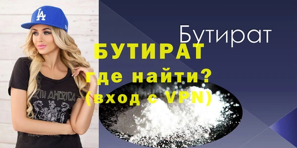 героин Балахна