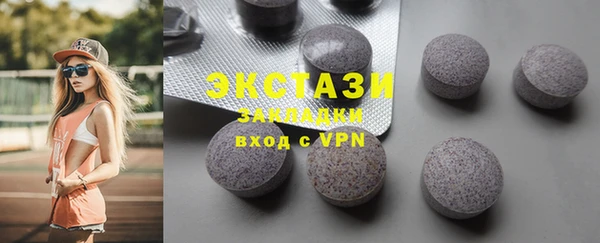 стаф Баксан