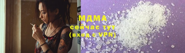 стаф Баксан