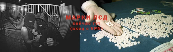 героин Балахна
