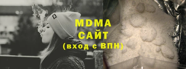 героин Балахна