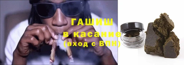 стаф Баксан
