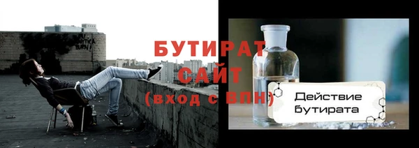 дживик Сосновоборск