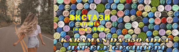 стаф Баксан