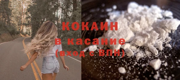 прущие крисы Балабаново