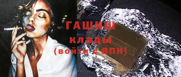 стаф Баксан