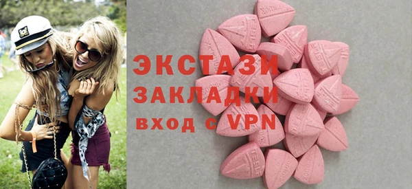 прущие крисы Балабаново