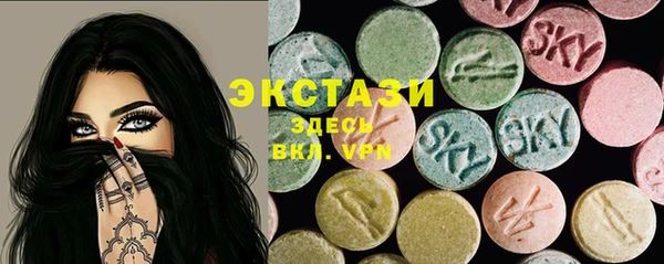 стаф Баксан
