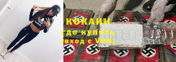 героин Балахна