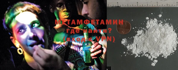 стаф Баксан