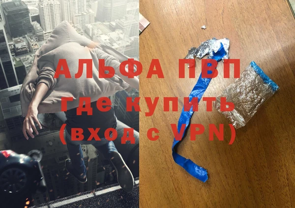 стаф Баксан