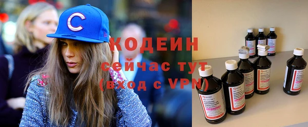 героин Балахна