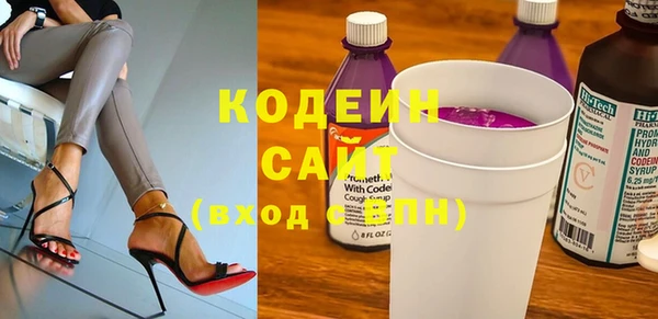 героин Балахна