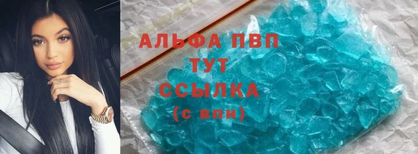 прущие крисы Балабаново