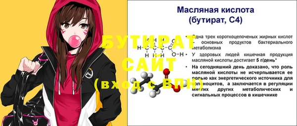 прущие крисы Балабаново