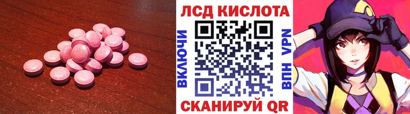 LSD-25 экстази ecstasy  где можно купить   Кремёнки 