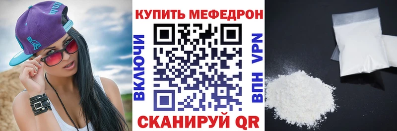 Мефедрон 4 MMC  Кремёнки 