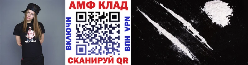МЕТАМФЕТАМИН Декстрометамфетамин 99.9%  гидра как зайти  Кремёнки  магазин  наркотиков 
